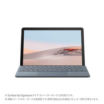 マイクロソフト　Microsoft Surface Go2 eMMC 64GB メモリ 4GB Intel Pentium プラチナ  STV-00012 プラチナ