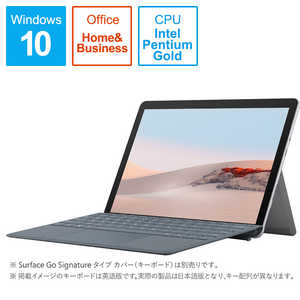 マイクロソフト　Microsoft 【アウトレット】Surface Go2 SSD 128GB メモリ 8GB Intel Pentium プラチナ STQ-00012 プラチナ