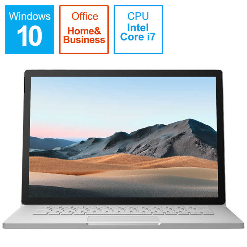 マイクロソフト　Microsoft マイクロソフト　Microsoft Surface Book3 15型 SSD 256GB メモリ 16GB Intel core i7 プラチナ SLZ-00018 プラチナ SLZ-00018 プラチナ