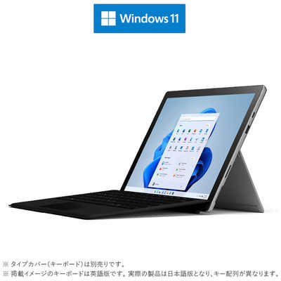 surface Pro7＋ Core i5 詰め替えよ RAM8G、128G Office