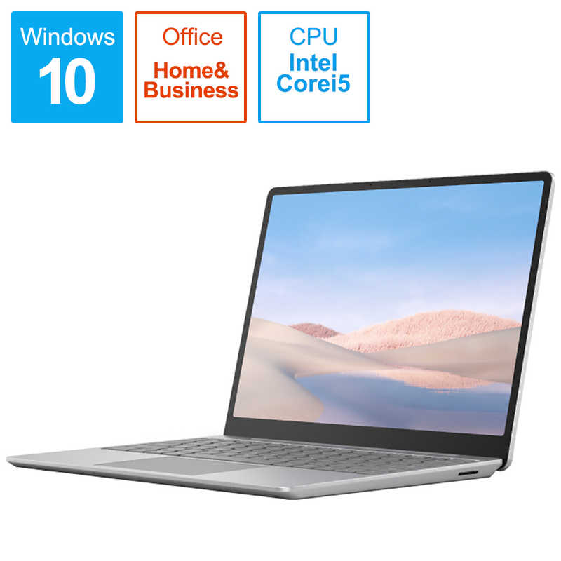 マイクロソフト　Microsoft マイクロソフト　Microsoft Surface Laptop Go i5 [12.4型/Core i5/eMMC:64GB/メモリ:4GB/2020年10月] 1ZO-00020 プラチナ 1ZO-00020 プラチナ