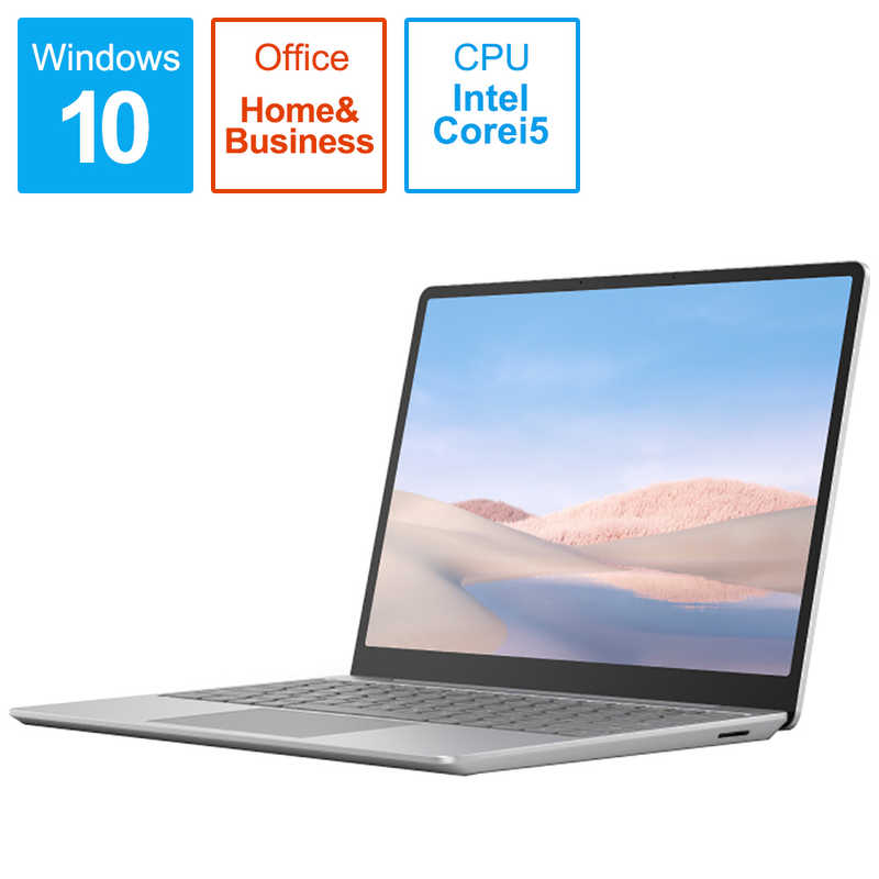 マイクロソフト　Microsoft マイクロソフト　Microsoft Surface Laptop Go プラチナ [12.4型 /Windows10 Home /intel Core i5 /メモリ：8GB]  THH-00020 プラチナ THH-00020 プラチナ