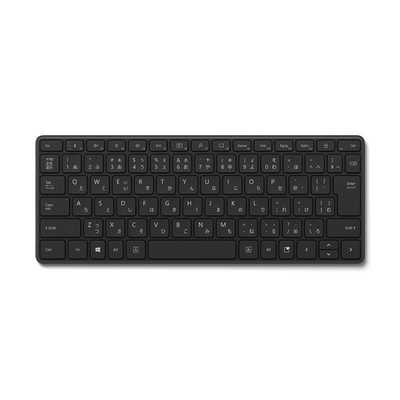 Designer Compact Keyboard