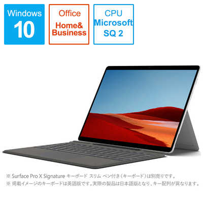 マイクロソフト Surface ProX US配列キーボード QSW-00021