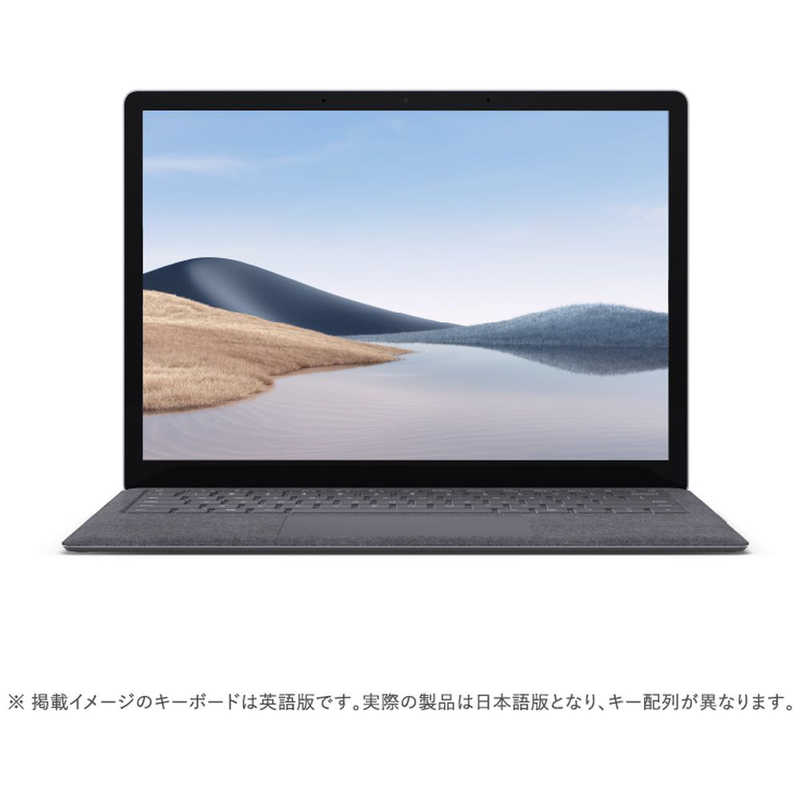 マイクロソフト　Microsoft マイクロソフト　Microsoft Surface Laptop 4(サーフェス ラップトップ 4) プラチナ [13.5型 Windows10 Home AMD Ryzen 5 メモリ：8GB SSD：256GB] 5PB-00020 5PB-00020