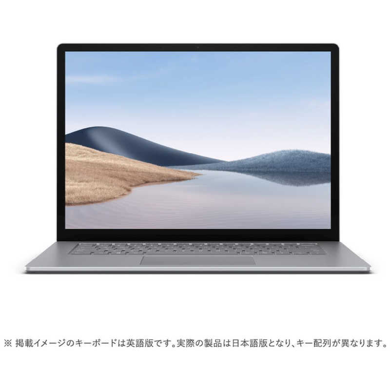 マイクロソフト　Microsoft マイクロソフト　Microsoft Surface Laptop 4(サーフェス ラップトップ 4) プラチナ  15.0型 AMD Ryzen 7 メモリ 8GB SSD 256GB 5UI-00020 5UI-00020