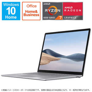 マイクロソフト Microsoft 【アウトレット】Surface Laptop 4(サーフェス ラップトップ 4) プラチナ 15.0型 AMD Ryzen 7 メモリ 8GB SSD 256GB プラチナ 5UI0002