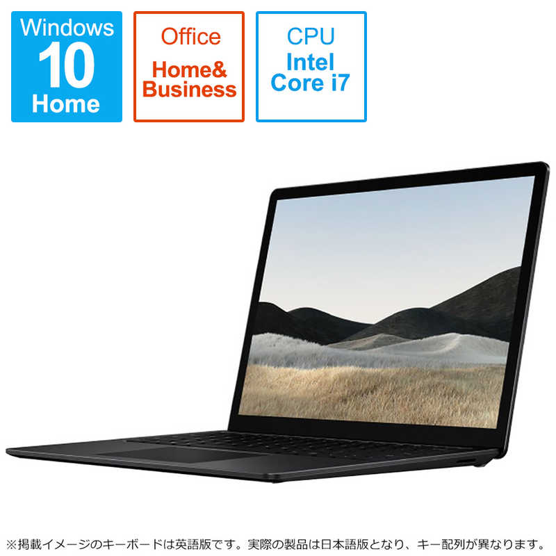 マイクロソフト　Microsoft マイクロソフト　Microsoft Surface Laptop 4(サーフェス ラップトップ 4) ブラック  13.5型 intel Core i7 SSD 1TB メモリ 32GB 5GB-00015 5GB-00015
