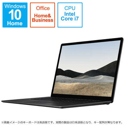 マイクロソフト Microsoft Surface Laptop 4(サーフェス ラップトップ 