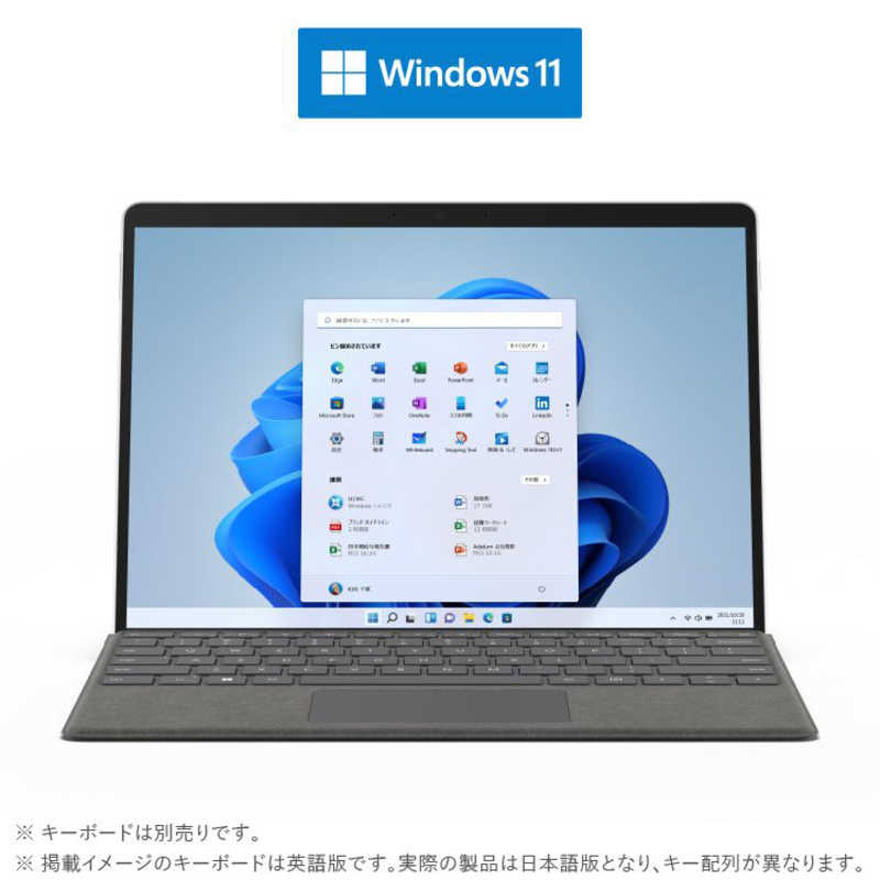 マイクロソフト　Microsoft マイクロソフト　Microsoft Surface Pro8[SSD 128GB/メモリ 8GB/Intel Core i5/プラチナ/2021年]Windowsタブレット 8PN-00010 8PN-00010