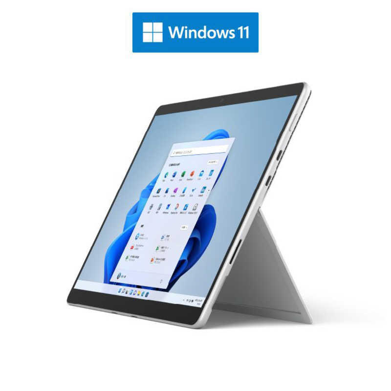 マイクロソフト　Microsoft マイクロソフト　Microsoft Surface Pro8[SSD 128GB/メモリ 8GB/Intel Core i5/プラチナ/2021年]Windowsタブレット 8PN-00010 8PN-00010
