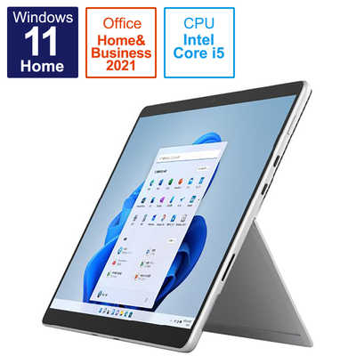 マイクロソフト Microsoft Surface Pro 8 プラチナ [13.0型 /Windows11 