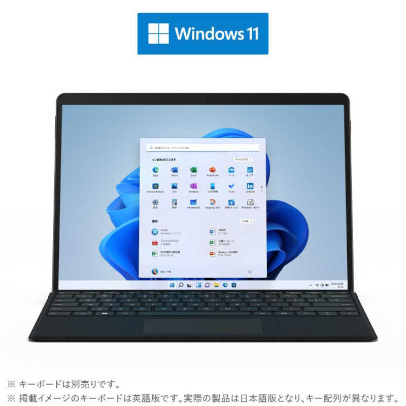 Microsoft(マイクロソフト)