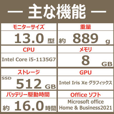 マイクロソフト Microsoft Surface Pro 8 プラチナ EBP-00010 の マイクロソフト Microsoft Surface Pro 8 プラチナ EBP-00010 の