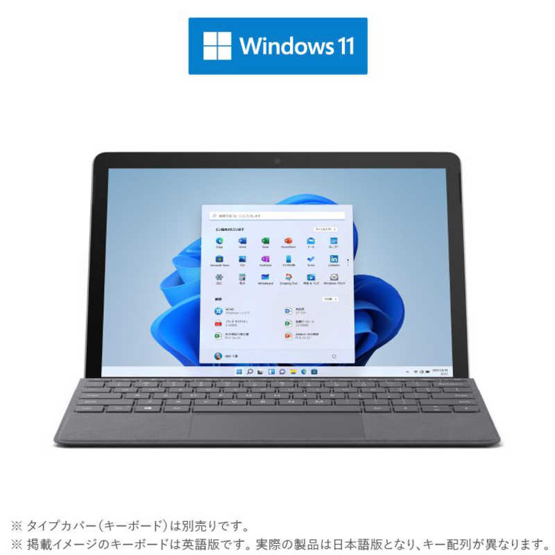 マイクロソフト　Microsoft マイクロソフト　Microsoft Surface Go3 eMMC 64GB メモリ 4GB Intel Pentium プラチナ 8V6-00015 8V6-00015