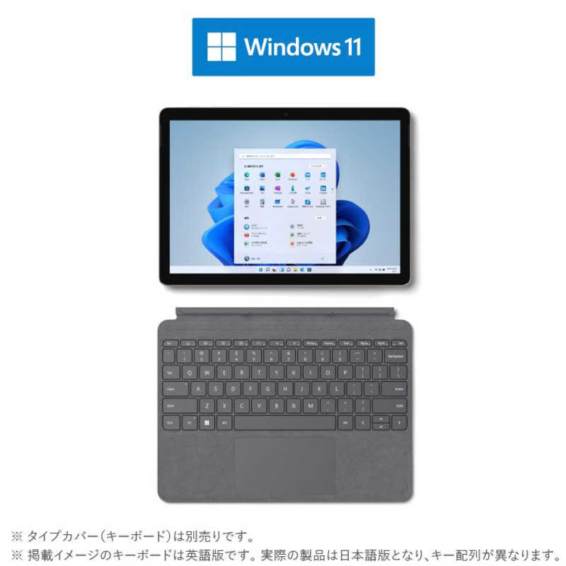 マイクロソフト　Microsoft マイクロソフト　Microsoft Surface Go 3 プラチナ [10.5型 /Windows11 S /intel Pentium /メモリ：4GB /eMMC：64GB] 8V6-00015 8V6-00015