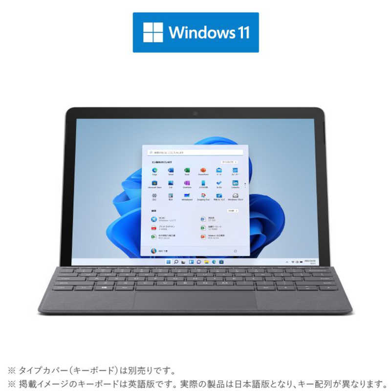 マイクロソフト　Microsoft マイクロソフト　Microsoft Surface Go 3 プラチナ [10.5型 /Windows11 S /intel Pentium /メモリ：8GB /SSD：128GB] 8VA-00015 8VA-00015