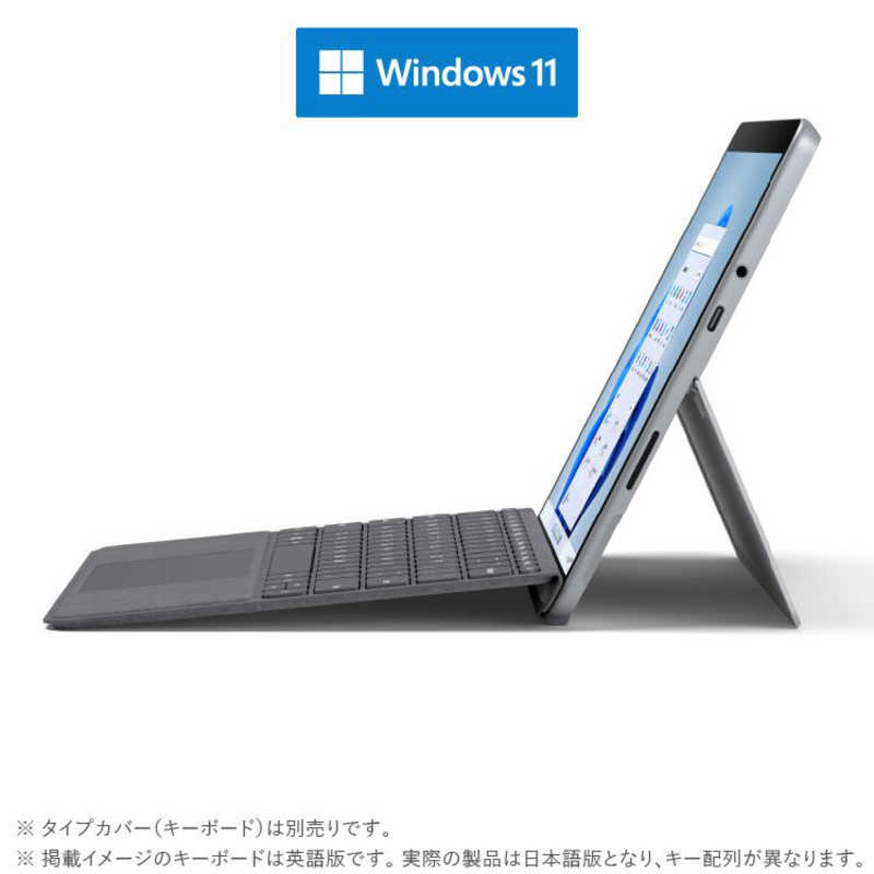 マイクロソフト　Microsoft マイクロソフト　Microsoft Surface Go 3 プラチナ [10.5型 /Windows11 S /intel Pentium /メモリ：8GB /SSD：128GB] 8VA-00015 8VA-00015