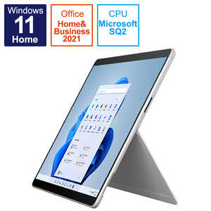 ＜コジマ＞ マイクロソフト Microsoft Surface Pro X プラチナ [13.0型/Microsoft SQ2/メモリ：16GB/SSD：256GB] プラチナ E8H00011画像