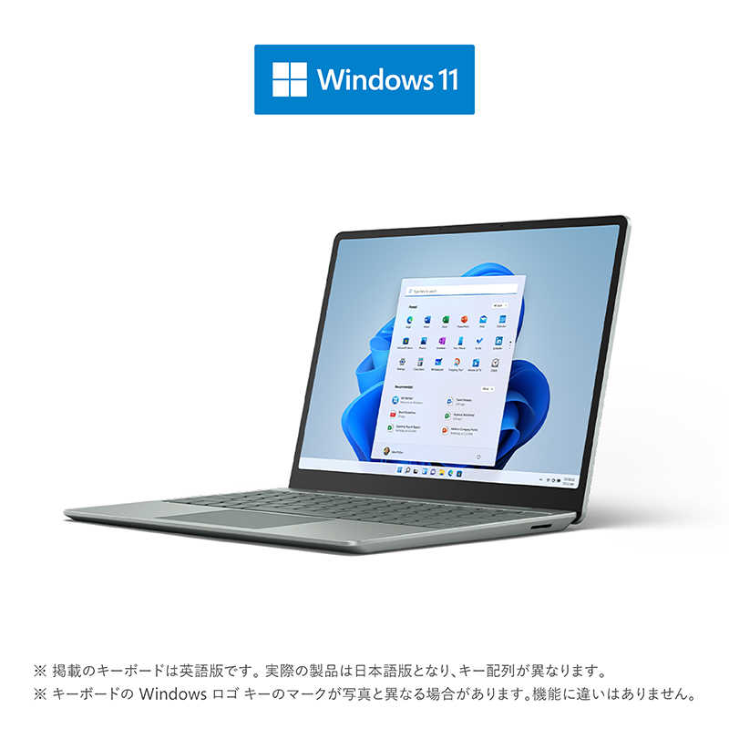 マイクロソフト　Microsoft マイクロソフト　Microsoft Surface Laptop Go 2 セージ [intel Core i5 /メモリ：8GB /SSD：128GB] 8QC-00032 8QC-00032