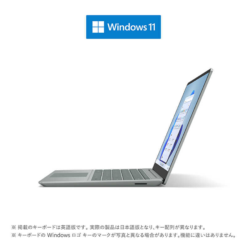 マイクロソフト　Microsoft マイクロソフト　Microsoft Surface Laptop Go 2 セージ [intel Core i5 /メモリ：8GB /SSD：128GB] 8QC-00032 8QC-00032