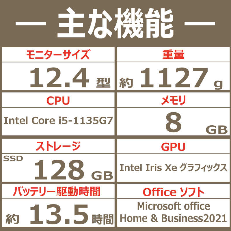 マイクロソフト　Microsoft マイクロソフト　Microsoft Surface Laptop Go 2 サンドストーン [intel Core i5 /メモリ：8GB /SSD：128GB] 8QC-00054 8QC-00054