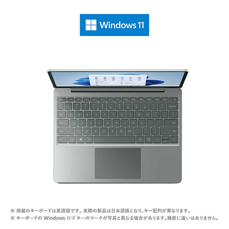 マイクロソフト　Microsoft マイクロソフト　Microsoft Surface Laptop Go 2 セージ [intel Core i5 /メモリ：8GB /SSD：256GB] 8QF-00007 8QF-00007
