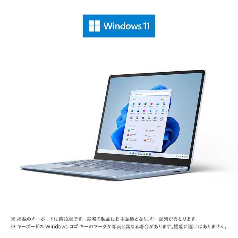 マイクロソフト　Microsoft マイクロソフト　Microsoft Surface Laptop Go 2 アイスブルー [intel Core i5 /メモリ：8GB /SSD：256GB] 8QF-00018 8QF-00018