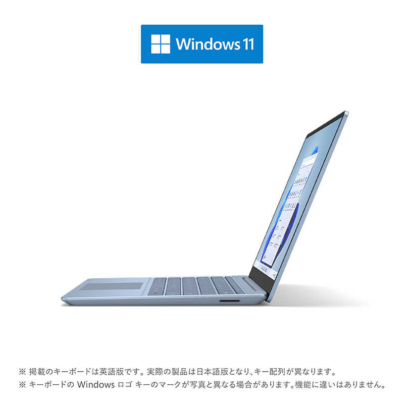 マイクロソフト　Microsoft マイクロソフト　Microsoft Surface Laptop Go 2 アイスブルー [intel Core i5 /メモリ：8GB /SSD：256GB/2022年6月発売] 8QF-00018 8QF-00018