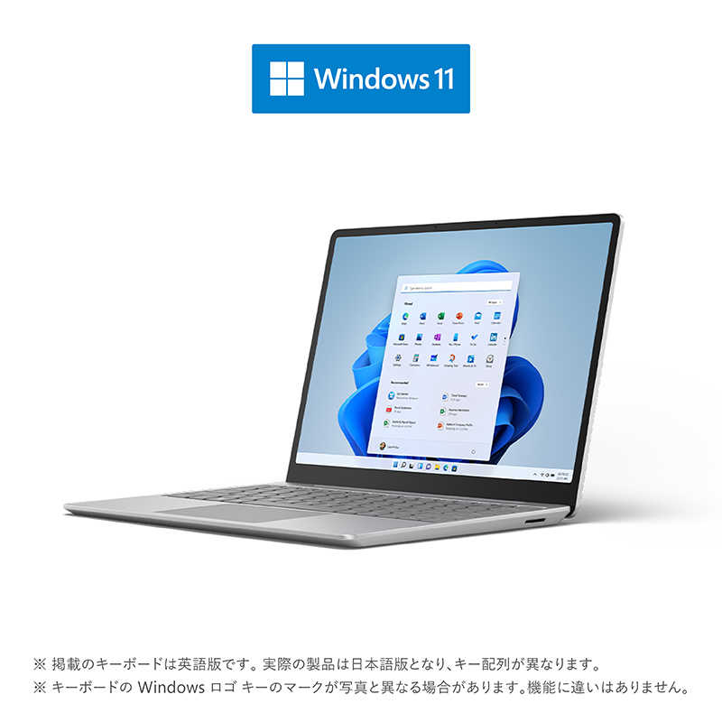 マイクロソフト　Microsoft マイクロソフト　Microsoft Surface Laptop Go 2 プラチナ [intel Core i5 /メモリ：8GB /SSD：256GB/2022年6月発売]  8QF-00040 8QF-00040