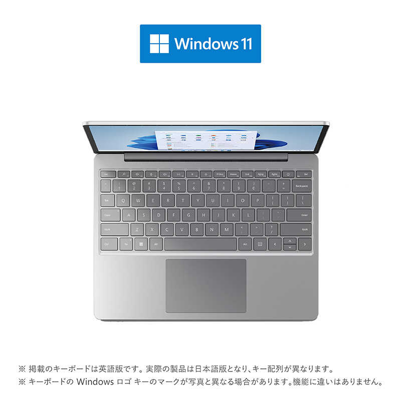 マイクロソフト　Microsoft マイクロソフト　Microsoft Surface Laptop Go 2 プラチナ [intel Core i5 /メモリ：8GB /SSD：256GB] 8QF-00040 8QF-00040