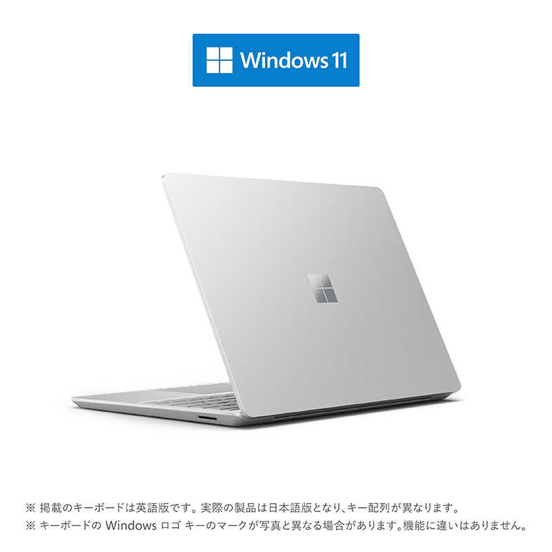 マイクロソフト　Microsoft マイクロソフト　Microsoft Surface Laptop Go 2 プラチナ [intel Core i5 /メモリ：8GB /SSD：256GB] 8QF-00040 8QF-00040