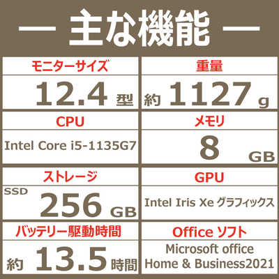 マイクロソフト Microsoft Surface Laptop Go 2 プラチナ [intel Core