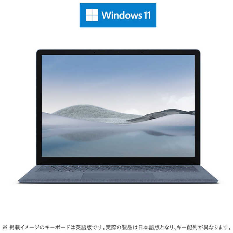 マイクロソフト　Microsoft マイクロソフト　Microsoft Surface Laptop 4 アイスブルー [13.5型/Win11 Home/Core i5/メモリ：8GB/SSD：512GB]  5BT-00083 5BT-00083