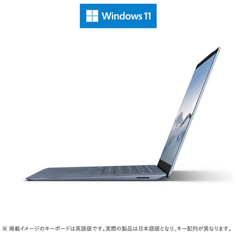 マイクロソフト　Microsoft マイクロソフト　Microsoft Surface Laptop 4 アイスブルー [13.5型/Win11 Home/Core i5/メモリ：8GB/SSD：512GB]  5BT00083 5BT00083