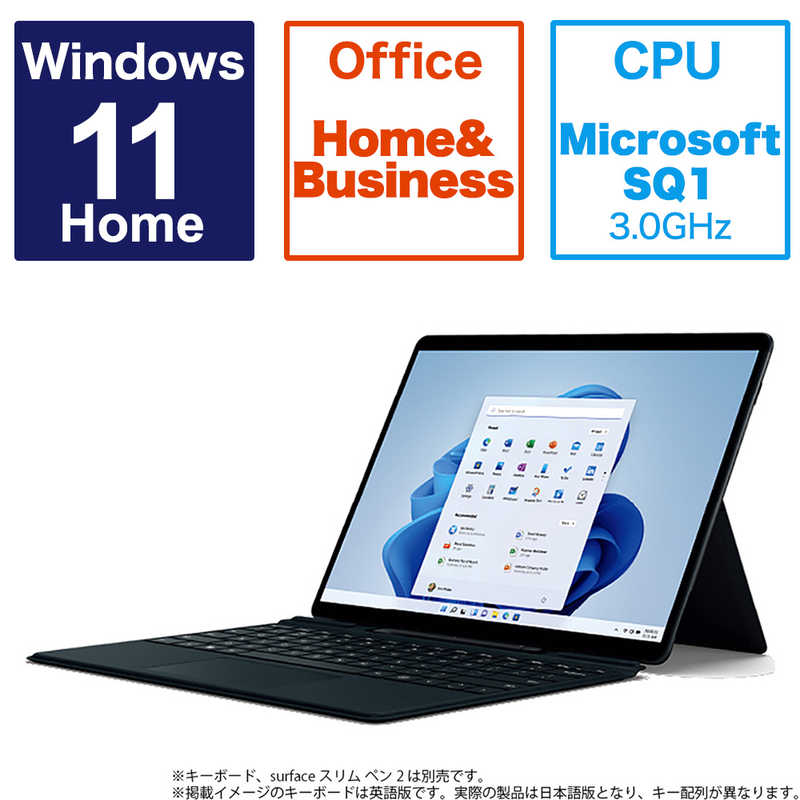 マイクロソフト　Microsoft マイクロソフト　Microsoft Surface Pro X SQ1/8/128 LTE Surface Pro X SQ1/8/128 LTE ブラック MBR-00011 MBR-00011