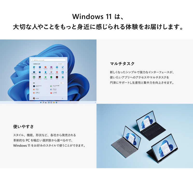 マイクロソフト　Microsoft マイクロソフト　Microsoft Windows 11 Home 日本語版 HAJ00094 HAJ00094