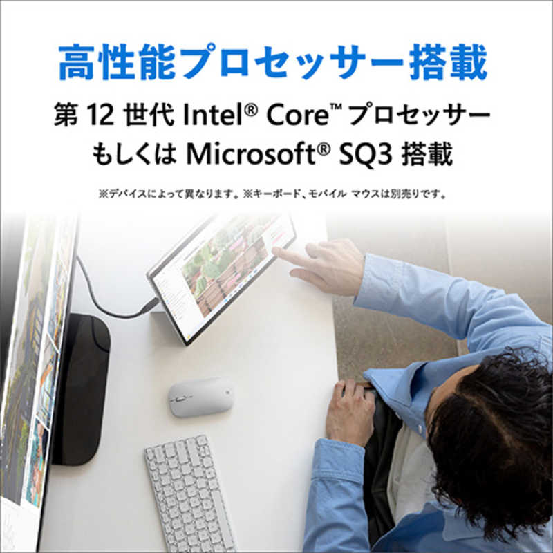 マイクロソフト　Microsoft マイクロソフト　Microsoft Surface Pro 9 with 5G プラチナ [Windows 11 Home ARM/Microsoft SQ3/メモリ:8GB/SSD:256GB] RU8-00010 RU8-00010