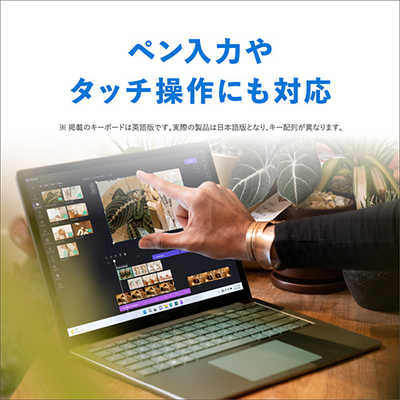 マイクロソフト Microsoft Surface Laptop 5 13.5インチ プラチナ