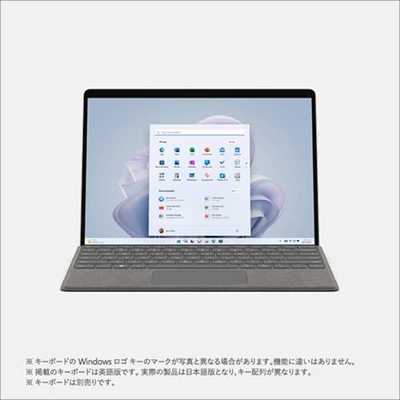 マイクロソフト Microsoft Surface Pro 9 プラチナ [Windows 11