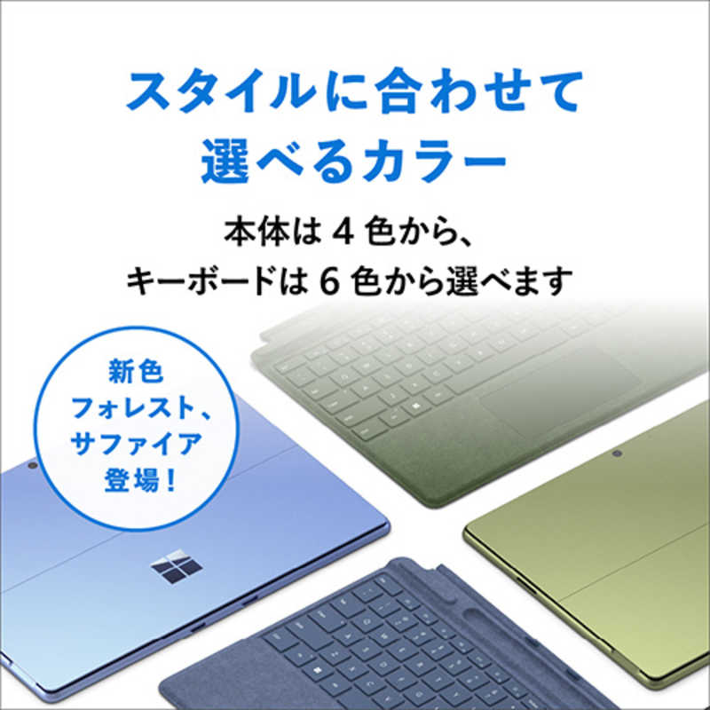 マイクロソフト　Microsoft マイクロソフト　Microsoft 【アウトレット】Surface Pro 9 プラチナ [Windows 11 Home/Core i5/メモリ:8GB/SSD:256GB] QEZ-00011 QEZ-00011