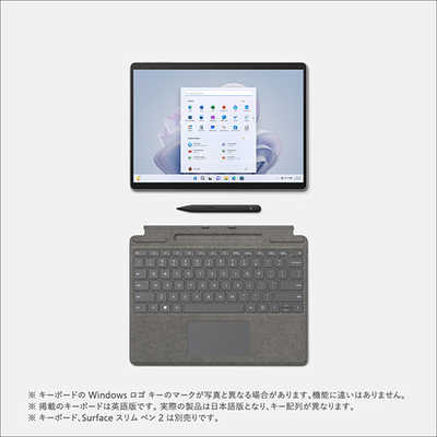 マイクロソフト Microsoft Surface Pro 9 プラチナ [Windows 11 Home 