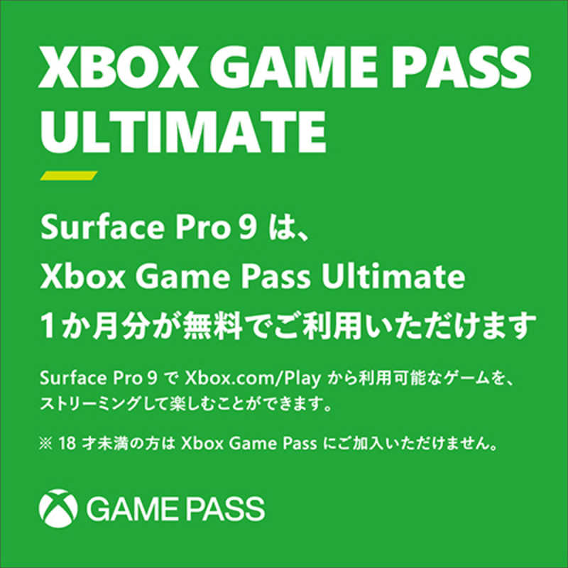 マイクロソフト　Microsoft マイクロソフト　Microsoft 【アウトレット】Surface Pro 9 プラチナ [Windows 11 Home/Core i7/メモリ:16GB/SSD:512GB] QIX-00011 QIX-00011