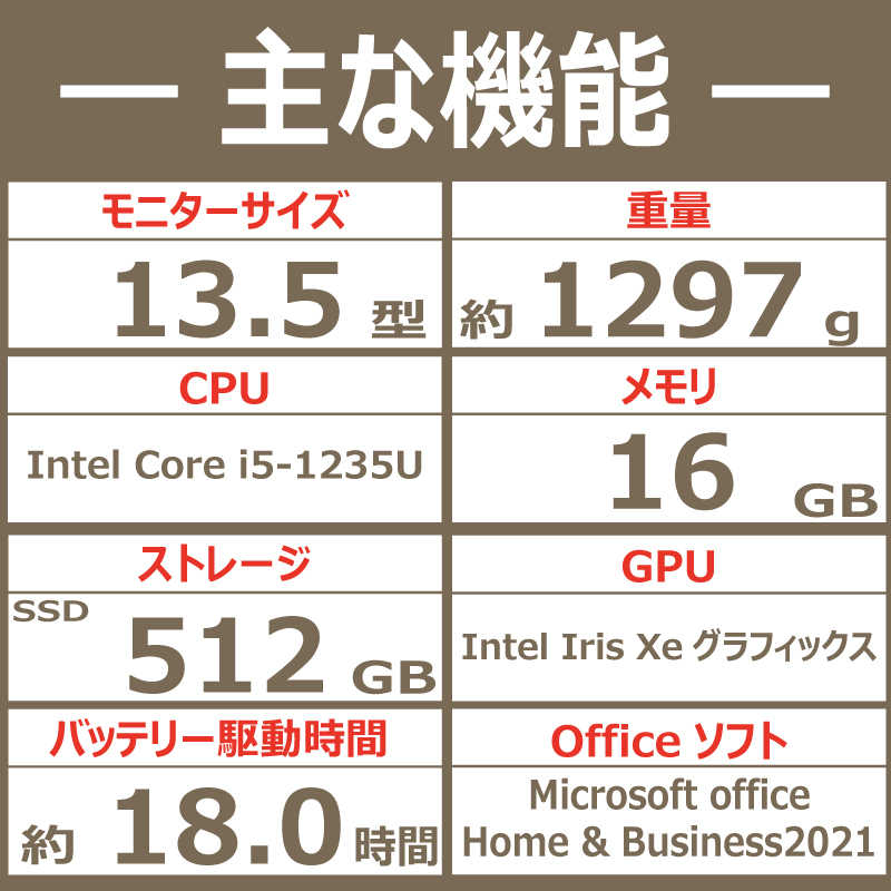 マイクロソフト　Microsoft マイクロソフト　Microsoft 【アウトレット】Surface Laptop 5 13.5インチ サンドストーン [Windows 11 Home/Core i5/メモリ:16GB/SSD:512GB] R8N-00072 R8N-00072