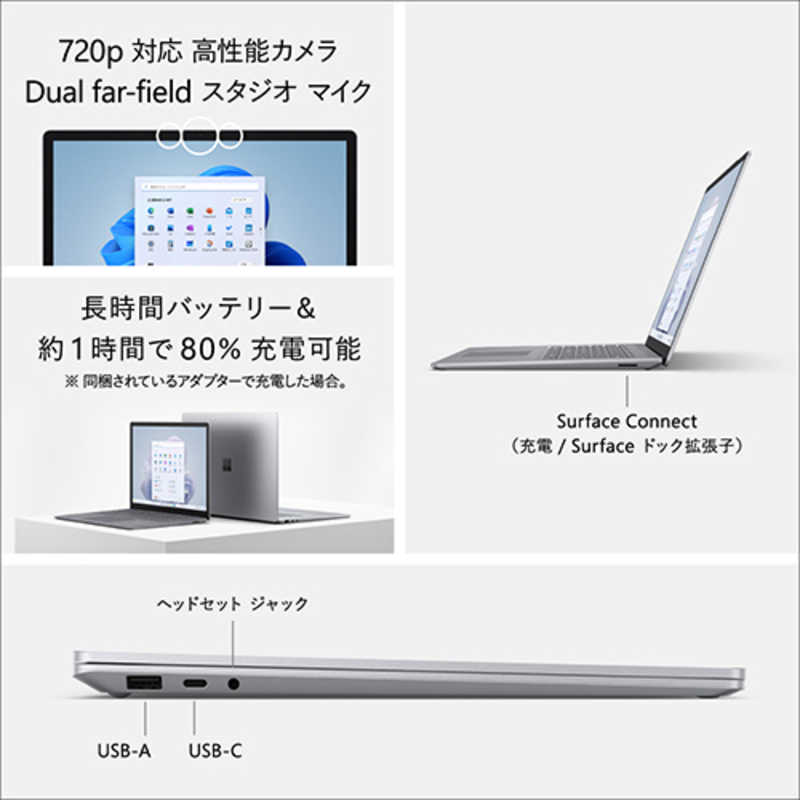 マイクロソフト　Microsoft マイクロソフト　Microsoft 【アウトレット】Surface Laptop 5 15インチ プラチナ [Windows 11 Home/Core i7/メモリ:8GB/SSD:512GB] RFB-00020 RFB-00020