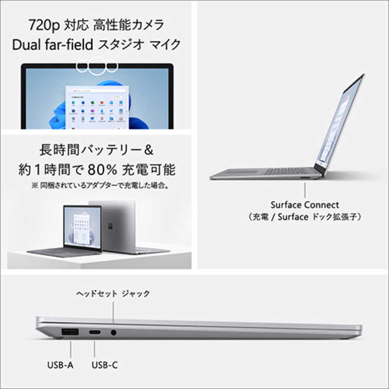 マイクロソフト　Microsoft マイクロソフト　Microsoft Surface Laptop 5 15インチ ブラック [Windows 11 Home/Core i7/メモリ:8GB/SSD:512GB] RFB-00045 RFB-00045