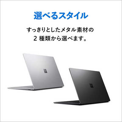 Surface laptop 5 15インチ メモリ8GB サーフェイス マイクロソフト Microsoft Surface Laptop 5 15インチ ブラック