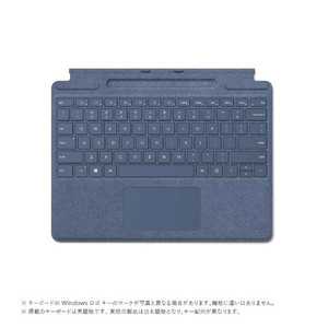 マイクロソフト　Microsoft Surface Pro Signature キーボード サファイア 8XA-00115