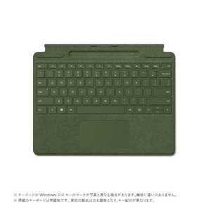 マイクロソフト　Microsoft Surface Pro Signature キーボード フォレスト 8XA-00139