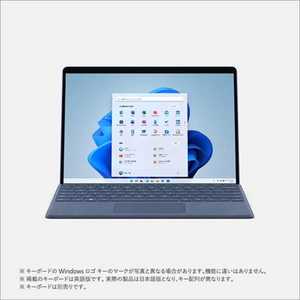 マイクロソフト　Microsoft Surface Pro 9 サファイア [Windows 11 Home/Core i5/メモリ:8GB/SSD:256GB] QEZ-00045